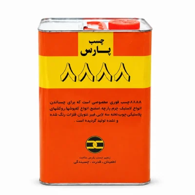 چسب گالن 8888 پارس