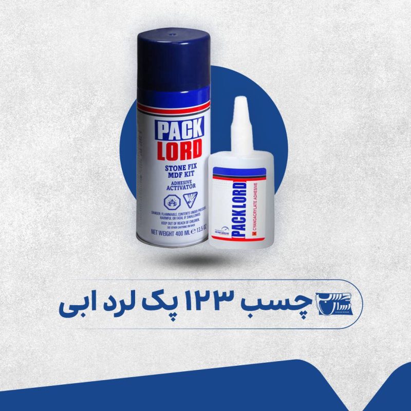 چسب 123 پک لرد آبی